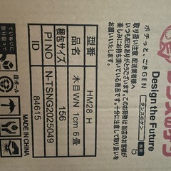 新品未開封 ジョイントマット 防音　防菌　防臭　 木目 ウォールナット 厚手
 大判の画像