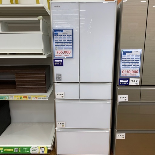 【軽トラ無料貸し出し】【HITACHI】【5ドア冷蔵庫】【トレファク所沢店】