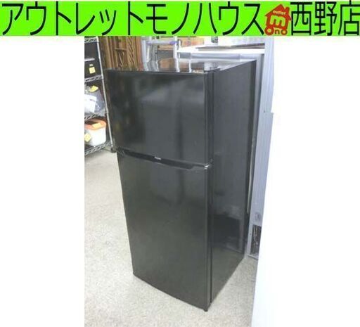 冷蔵庫 2ドア 130L 2020年製 ハイアール JR-N130A ブラック系 100L