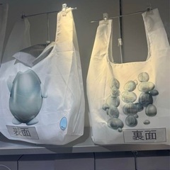 関西万博　電力館　エコバッグの画像