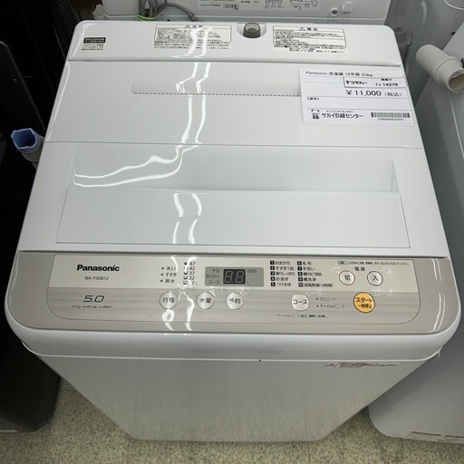 リユースのサカイ東金店 Panasonic 洗濯機 18年製 5kg TJ14379