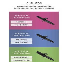 ヘアアイロン32mm
の画像