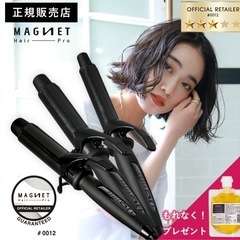 ヘアアイロン32mm
の画像