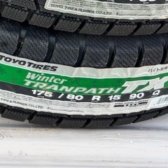 格安！未使用品2017年製　175/80R15 スタッドレス　パジェロミニ/キックス/テリオス/ホンダＺ　トーヨートランパスTXの画像