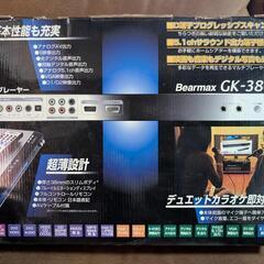 決まりましたの画像