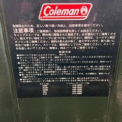 Coleman コールマン　The POWERHOUSE Model 413H ツーバーナーコンロ　ビィンテージ　1994年10月製造の画像
