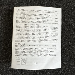 新品未使用　ワイヤレスイヤホンの画像