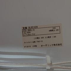 蛍光灯 [天井照明]の画像