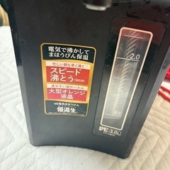 電気ポットの画像