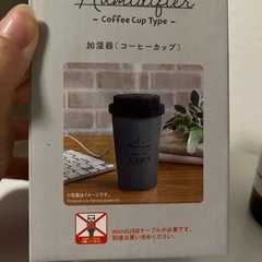 小型加湿器　アロマウォーター付きの画像