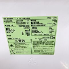 アイリスオーヤマ 142L 冷蔵庫 一人暮らし CTF5648619の画像
