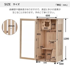 キャットゲージ 木製の画像