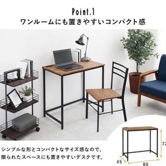 ※お譲り先決まりました※　デスク&チェア　セット　　の画像