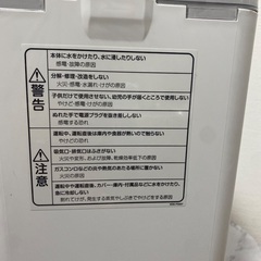 コイズミファニテック(koizumi furnitech) コイズミ 食器乾燥器 カウンタートップ コンパクト 樹脂製 ホワイト KDE-0500/Wの画像