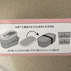 お譲り決まりました　の画像