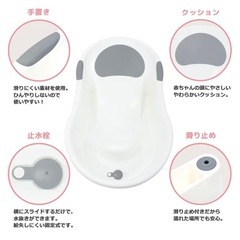 ベビーバス ベビー用品の画像
