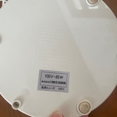 調乳ポットの画像