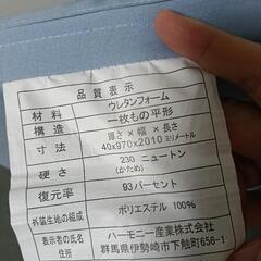 マットレスJapanese mattressの画像