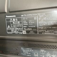 プラズマテレビ　No.4497　Panasonic　2007年製　37V　リモコン付き　TH-37PX70SK　※左角ノイズあり【リサイクルショップどりーむ荒田店】の画像