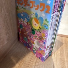 キンダーブック2 全12冊電ですの画像
