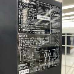 リユースのサカイ東金店 Panasonic オーブンレンジ 18年製 TJ14382の画像