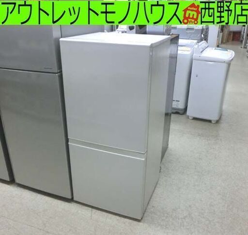 2ドア冷蔵庫 157L 2017年製 AQUA AQR-16F ホワイト系 100Lクラス アクア 生活家電 キッチン家電  札幌 西野店