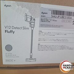 ✨ダイソン　未使用・未開封　SV46FF　コードレスクリーナー　充電時間3.5時間✨うるま市田場✨の画像
