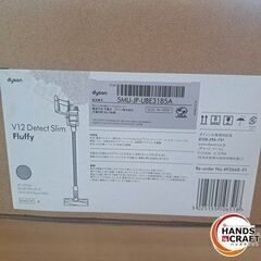 ✨ダイソン　未使用・未開封　SV46FF　コードレスクリーナー　充電時間3.5時間✨うるま市田場✨の画像