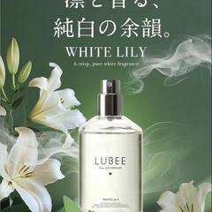 2個売り 【凛と香る、純白の余韻】ルビー 香水 ホワイトリリー オードパルファム メンズ レディース ユニセックス 持ち運び の画像