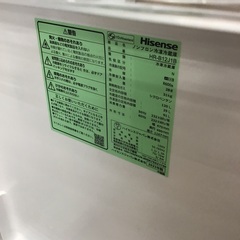 【トレファク神戸新長田店 買取/販売】取りに来られる方限定！Hisenseの2ドア冷蔵庫2023年製のご紹介です！の画像