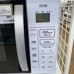 リユースのサカイ東金店 YAMAZEN オーブンレンジ 19年製 ※コゲ付きあり TJ14383の画像