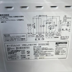 リユースのサカイ東金店 YAMAZEN オーブンレンジ 19年製 ※コゲ付きあり TJ14383の画像