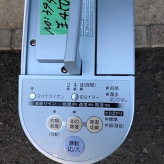 NO：3942  ナショナル衣類乾燥除湿機‼️超お買い得品❣️の画像