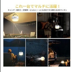 LEDランタン キャンプ　 リモコン マグネット内蔵 防水 Type-C 充電式の画像