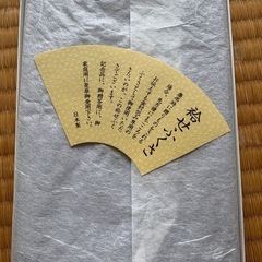 帛紗の画像
