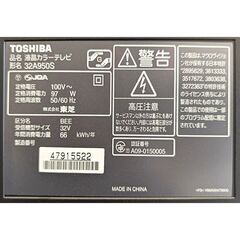 TOSHIBA REGZA (32A950S) 32型液晶カラーTVの画像