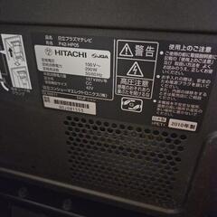 HITACHI テレビ 42型の画像