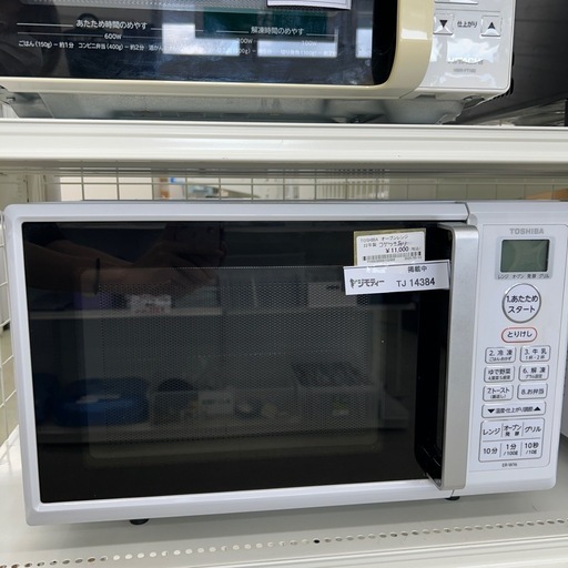 リユースのサカイ東金店 TOSHIBA オーブンレンジ 22年製 ※コゲつきあり TJ14384