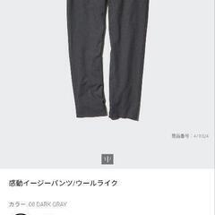 UNIQLO　感動シャツジャケット＆感動イージーパンツの画像