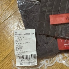 ラディアンヌ　の画像