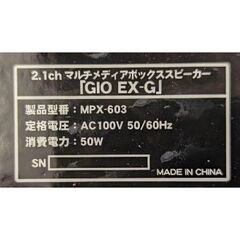 2.1CH マルチメディアボックススピーカーの画像