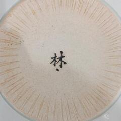 0903-007 【林九郎】中皿2枚の画像