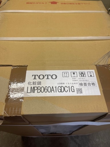 洗面化粧台未開封セット