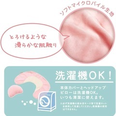ベビー用品 授乳クッションの画像
