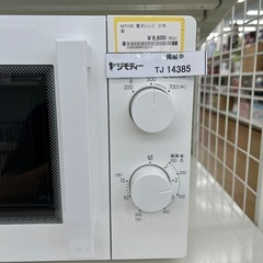リユースのサカイ東金店 NITORI 電子レンジ 21年製 TJ14385の画像