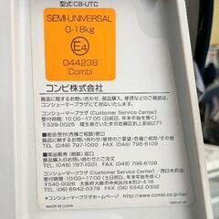 0903-001 コンビ　チャイルドシートの画像