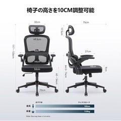 ネジ不足　SIHOO M102C オフィスチェア ゲーミングチェア 独立式ランバーサポート 椅子 デスクチェア 3D跳ね上げ式アームレスト デスクチェア テレワーク 疲れない 人間工学 チェア (ブラック)の画像