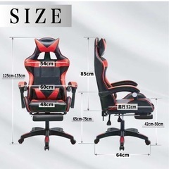 オットマン付き　ゲーミングチェア　新品未開封の画像
