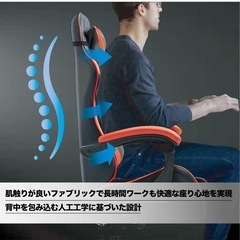 オットマン付き　ゲーミングチェア　新品未開封の画像
