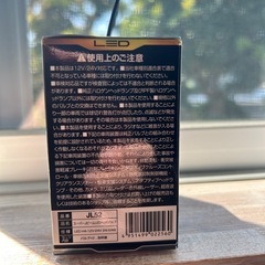 スーパー J ビーム LED ヘッド＆フォグ バルブ 6200K シリーズ (H4の画像